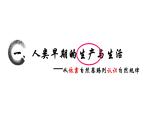 第1课 从食物采集到食物生产 课件