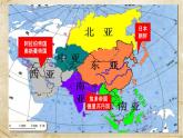2021-2022学年统编版（2019）高中历史必修中外历史纲要下册第4课 中古时期的亚洲 课件