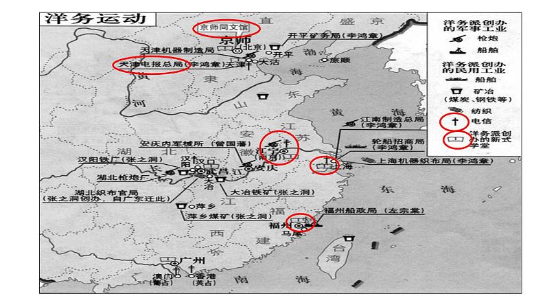 高三复习“最后30天” 课件07