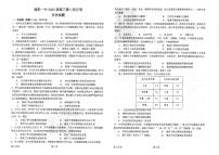 2023南阳一中校上学期高三第二次月考历史试题PDF版含答案