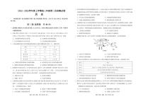 2023张掖某重点校高三上学期第二次检测历史试题扫描版含解析