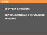 第10课当代中国的法治与精神文明建设课件高中历史统编版选择性必修一  (6)