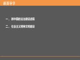 第10课当代中国的法治与精神文明建设课件高中历史统编版选择性必修一  (6)