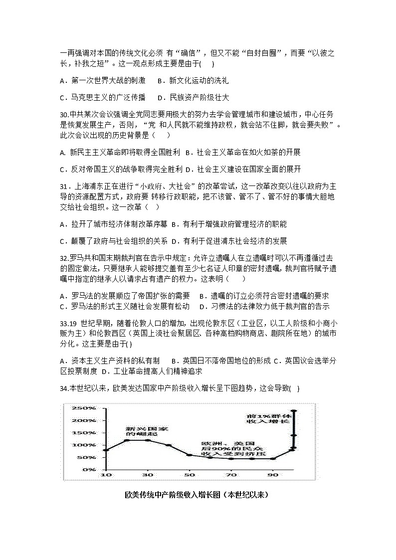 试题第2页