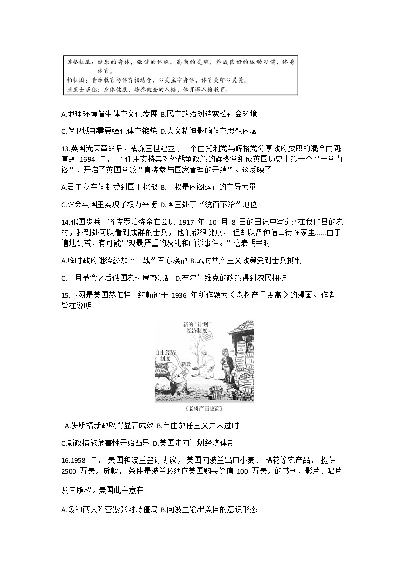试题第3页