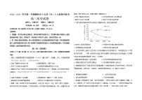 2021赣州十五县（）十六校高三上学期期中联考历史试题缺答案