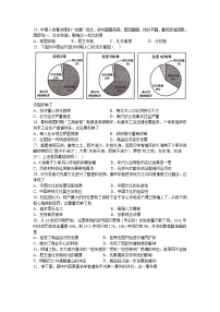 2021四川省棠湖中学高三上学期第一次月考文综-历史试题含答案