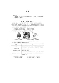 2021孝感汉川一中高三10月月考历史试卷扫描版含答案