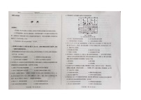 2021山西省高三上学期阶段性测试历史试卷扫描版含答案