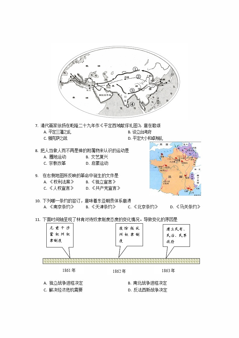 松江高三历史--20200429--ok第2页