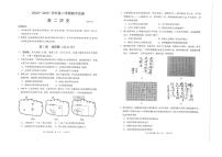 2021常熟高二下学期期中考试历史试题扫描版含答案