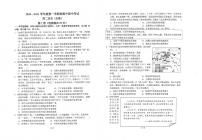 2021江苏省常熟中学高二上学期期中考试历史（必修）试题扫描版含答案