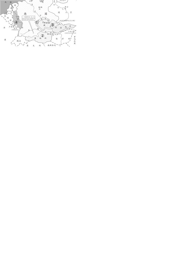 2021温州新力量联盟高二上学期期中联考历史试题含答案03