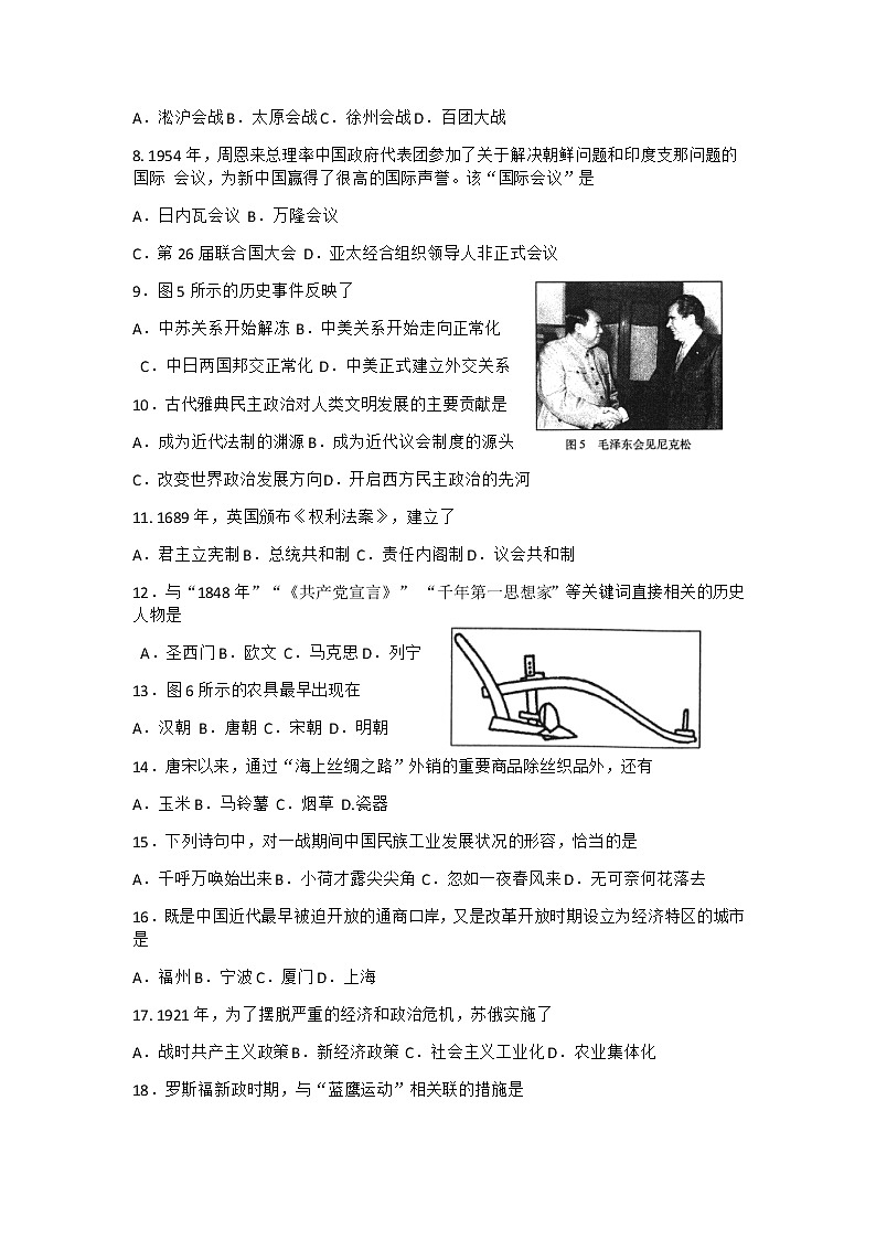 试题第2页