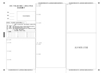 2021重庆市万州二中高二上学期10月月考试题历史无答案