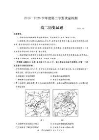 2020济宁高二下学期期末考试历史试题PDF版含答案