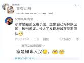 第11课中国古代的民族关系与对外交往课件高中历史统编版选择性必修一 (10)