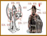 2022-2023学年统编版（2019）高中历史选择性必修一第9课 近代西方的法律与教化 课件