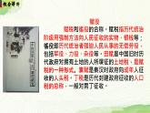 2022-2023学年统编版（2019）高中历史选择性必修一第16课 中国赋税制度的演变 课件