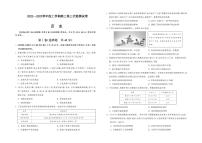 2023张掖某重点校高三上学期第三次检测历史试题扫描版含解析