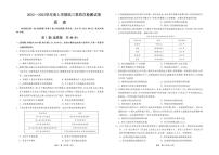 2023张掖某重点校高三上学期第四次检测历史试题PDF版含解析