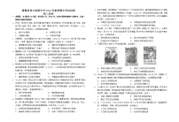 湖北省黄冈市黄梅国际育才高级中学2022-2023学年高三上学期期中考试历史试题