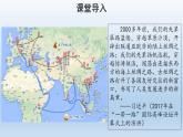 2022-2023学年统编版（2019）高中历史选择性必修2 第7课 古代的商业贸易 课件