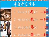第6课 全球航路的开辟 课件--2021-2022学年高中历史统编版（2019）必修中外历史纲要下册