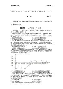 山东省安丘市第二中学2022-2023学年高二上学期期中拉练试题