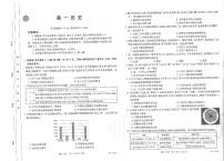 2023广东省高一上学期10月联考历史试题PDF版含答案