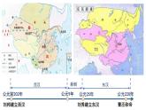 第4课 西汉与东汉——统一多民族封建国家的巩固 课件
