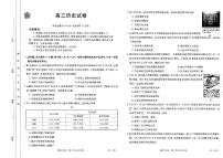 2023湖南省高三上学期10月联考历史试题PDF版含答案