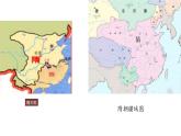 第6课 从隋唐盛世到五代十国 课件