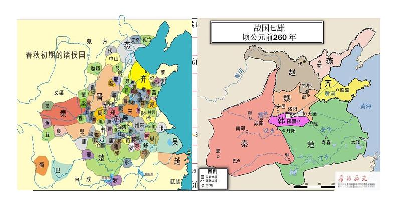 第2课 诸侯纷争与变法运动 课件07