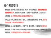 第4课 西汉与东汉——统一多民族封建国家的巩固 课件