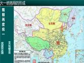 第6课 从隋唐盛世到五代十国 课件