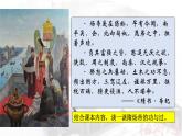 第6课 从隋唐盛世到五代十国 课件