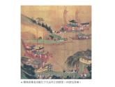 第6课 从隋唐盛世到五代十国 课件
