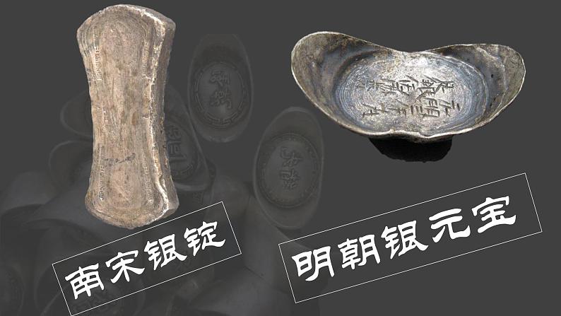 第15课 明至清中叶的经济与文化 课件04