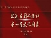 第21课五四运动与中国共产党的诞生课件高中历史统编版必修中外历史纲要上册 (5)