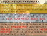 第6课 从隋唐盛世到五代十国 课件