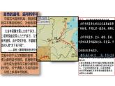 第6课 从隋唐盛世到五代十国 课件