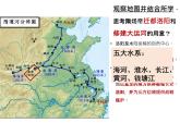 第6课 从隋唐盛世到五代十国 课件