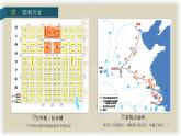 第6课 从隋唐盛世到五代十国 课件