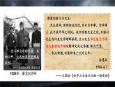 第16课 亚非拉民族民主运动的高涨 课件