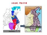 第4课 西汉与东汉——统一多民族封建国家的巩固 课件