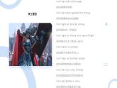 第3课 中古时期的欧洲 课件