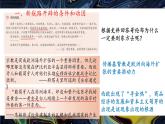 第6课 全球航路的开辟 课件