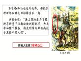 第6课 全球航路的开辟 课件