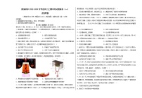 河南省淮滨高级中学2022-2023学年高二上期期中模拟考试（一）历史试题